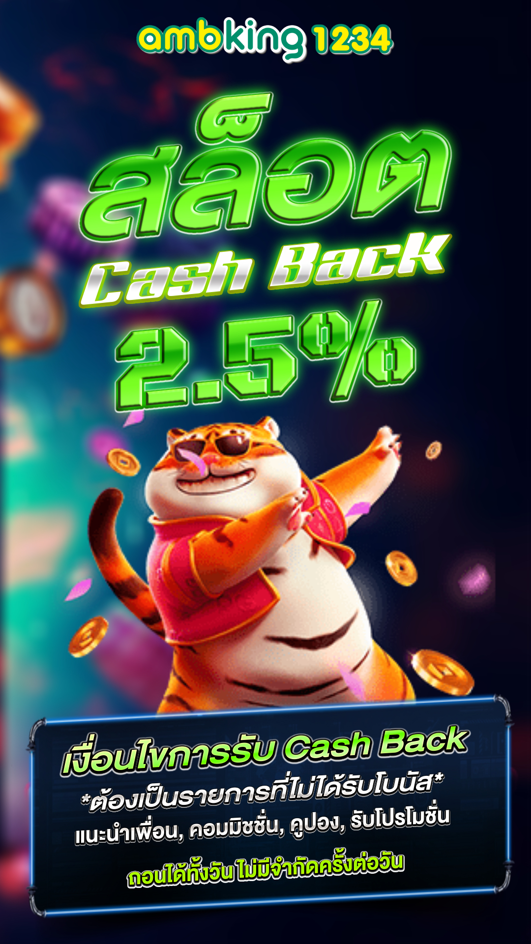 สล็อตค่ายไหน คนเล่นเยอะที่สุด - แบนเนอร์โปรโมชั่น