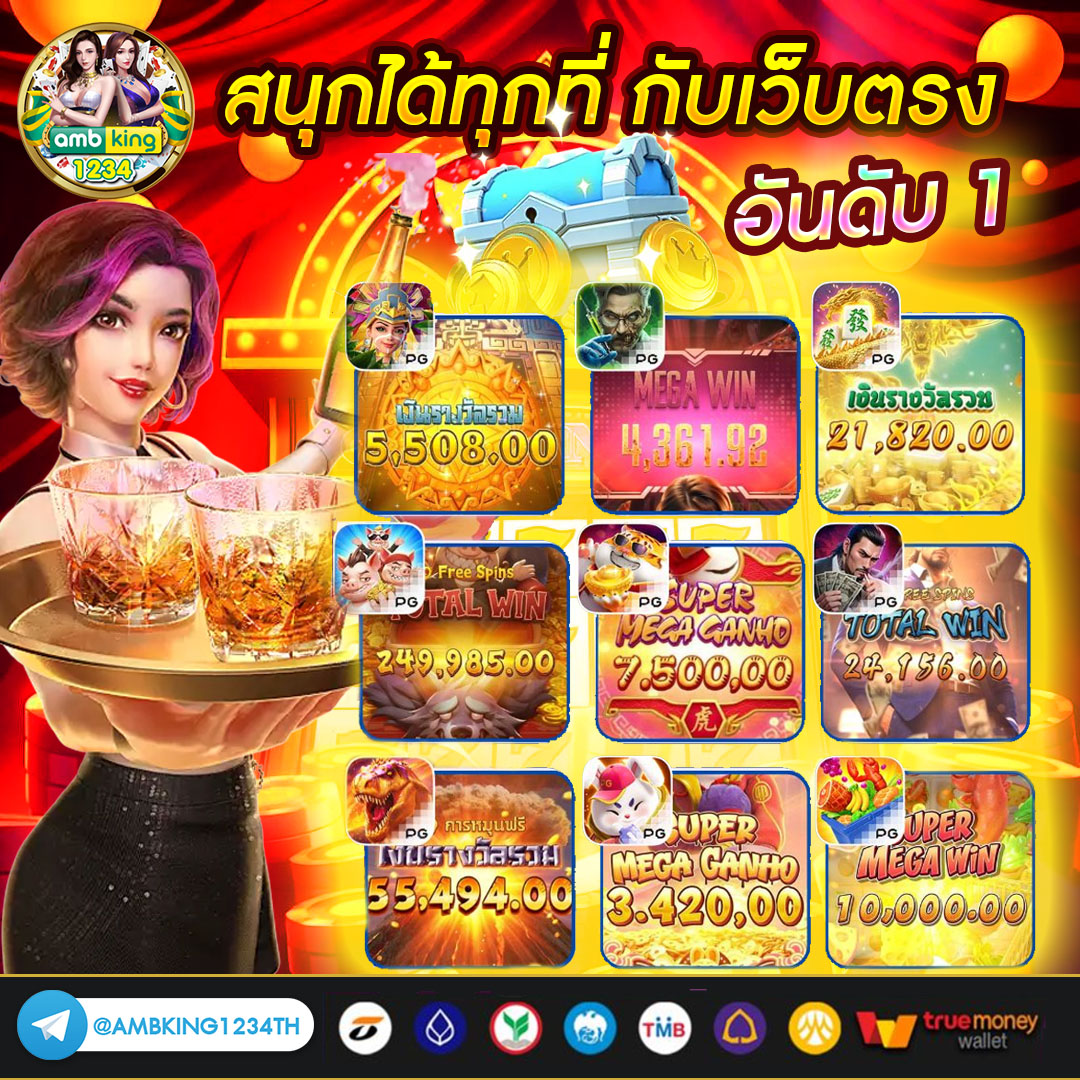 สล็อต bet - แบนเนอร์โปรโมชั่น