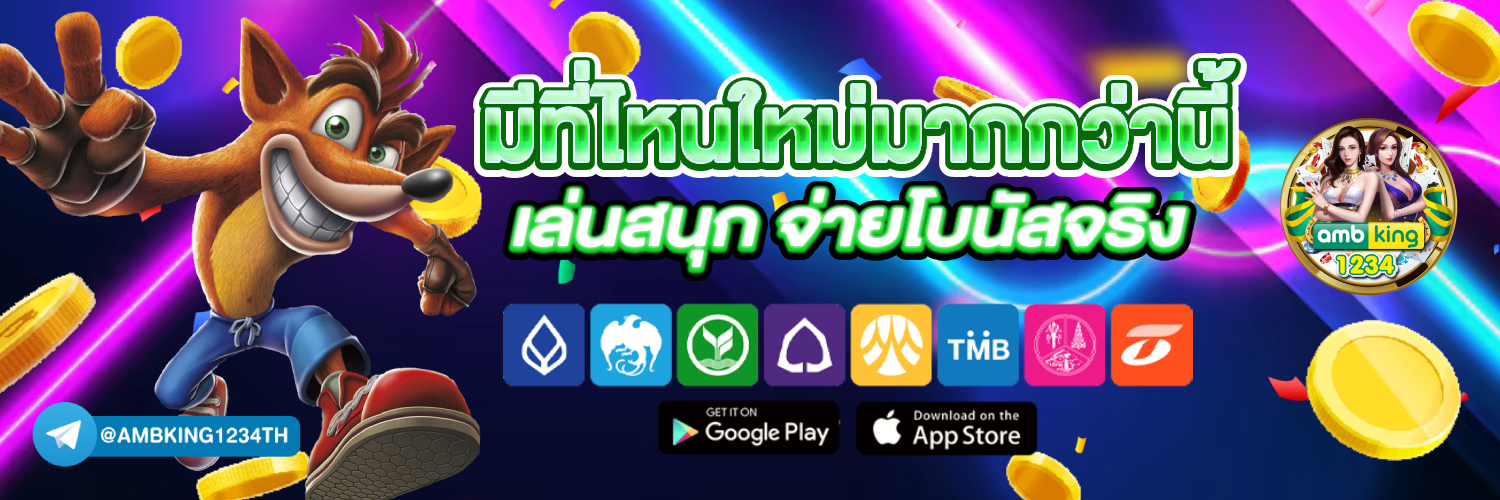 รวมเว็บ สล็อตเว็บตรง - แบนเนอร์โปรโมชั่น