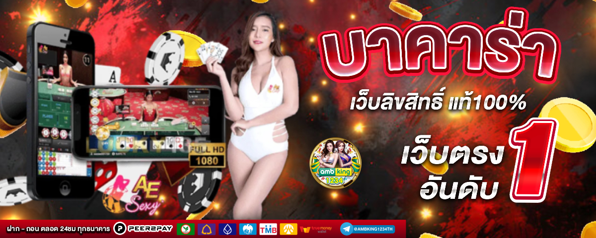 pgสล็อต77 - แบนเนอร์โปรโมชั่น