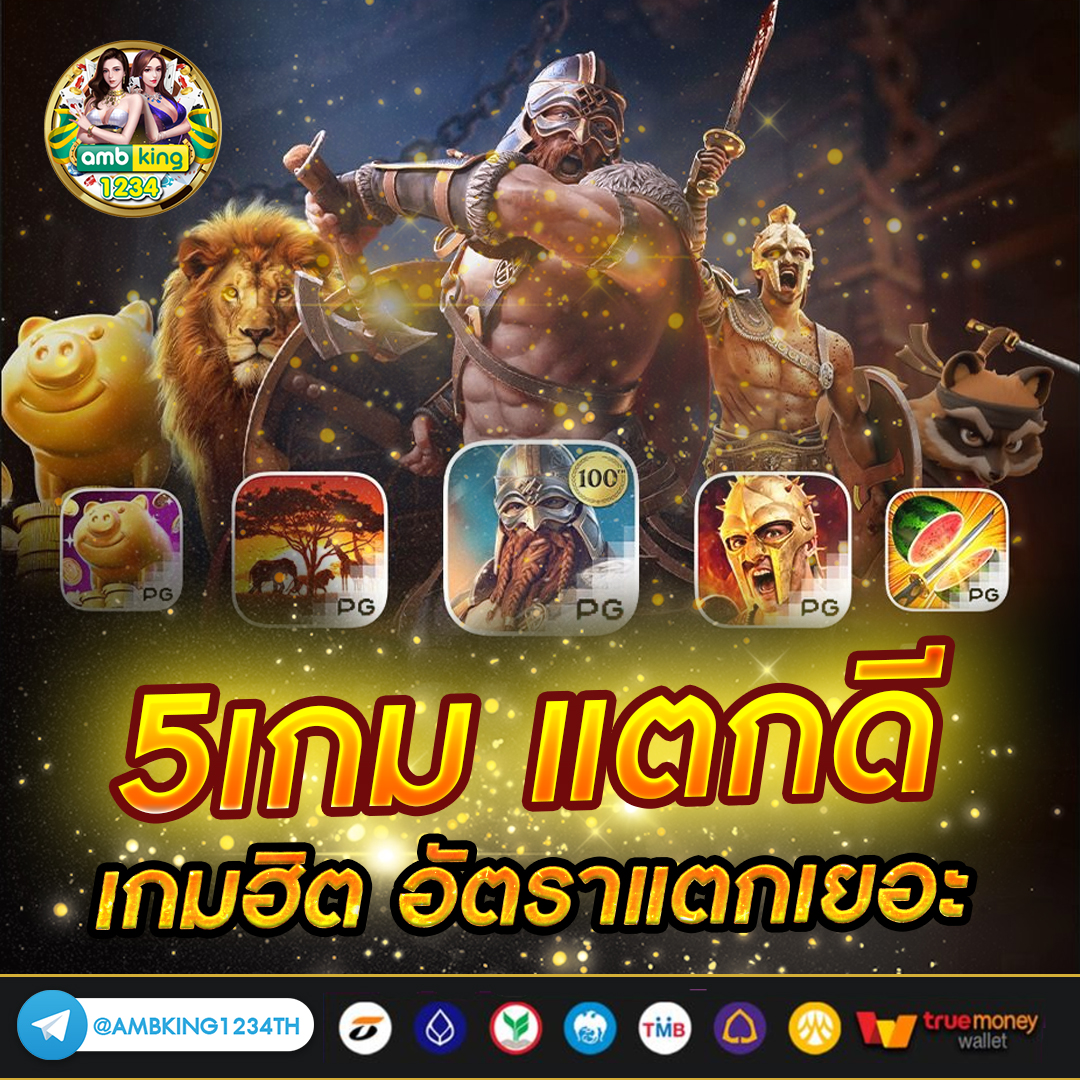 แจกเว็บสล็อตตรง - แบนเนอร์โปรโมชั่น