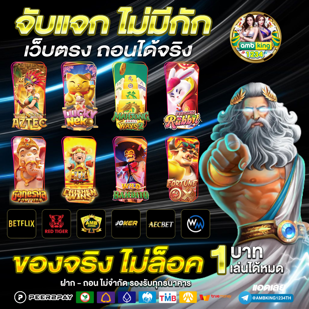 slotเติมผ่านวอเลท - แบนเนอร์โปรโมชั่น