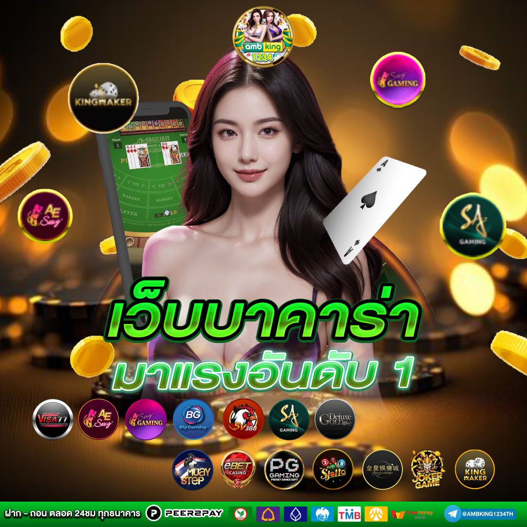 ขั้นต่ำ - แบนเนอร์โปรโมชั่น