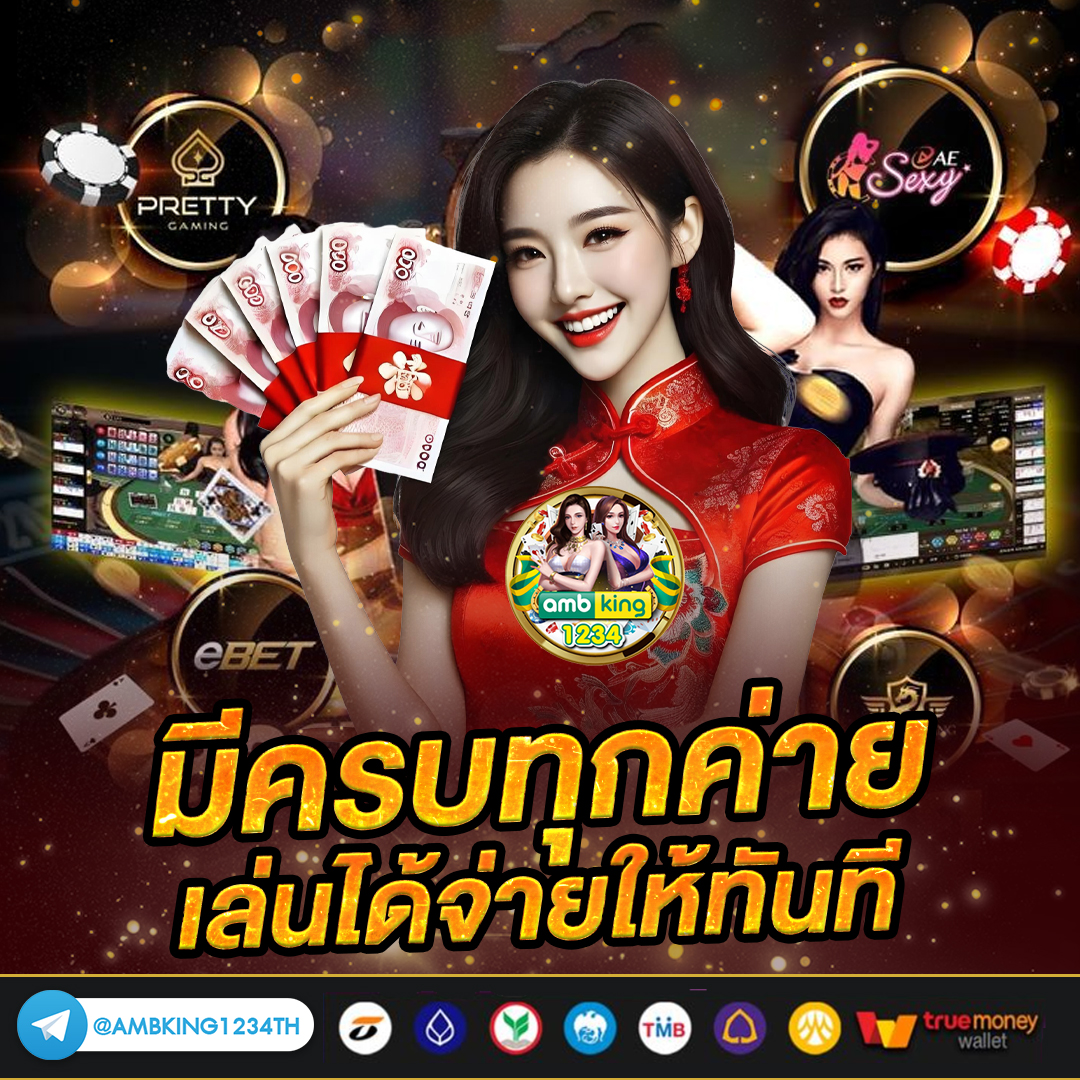 slot นอก - แบนเนอร์โปรโมชั่น