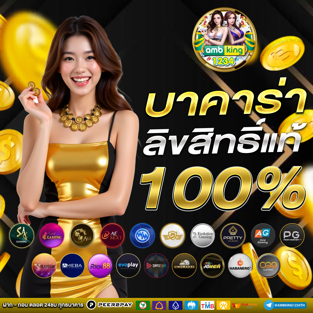 สล็อต888เว็บตรง123 - แบนเนอร์โปรโมชั่น