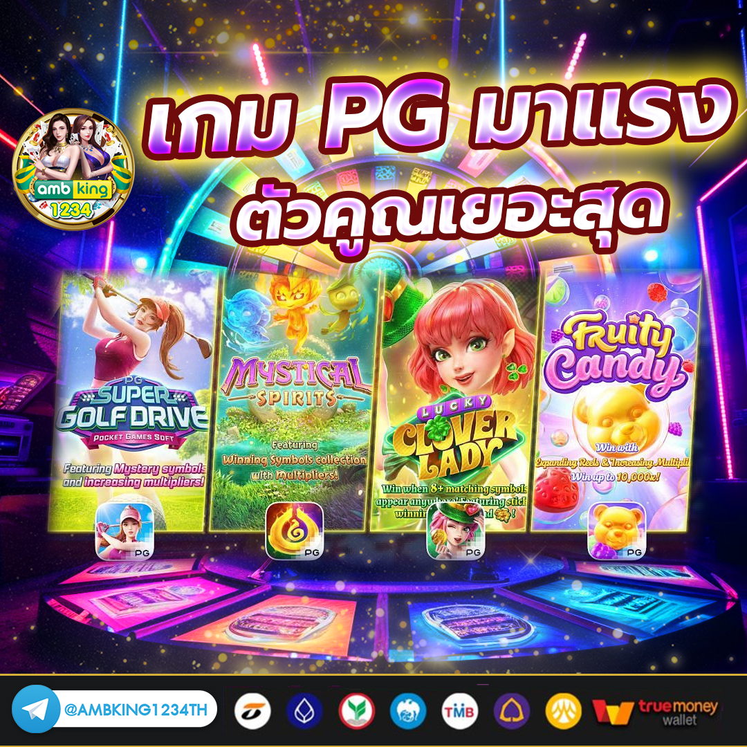 เว็บตรง ไม่ผ่านเอเย่นต์ 100 - แบนเนอร์โปรโมชั่น