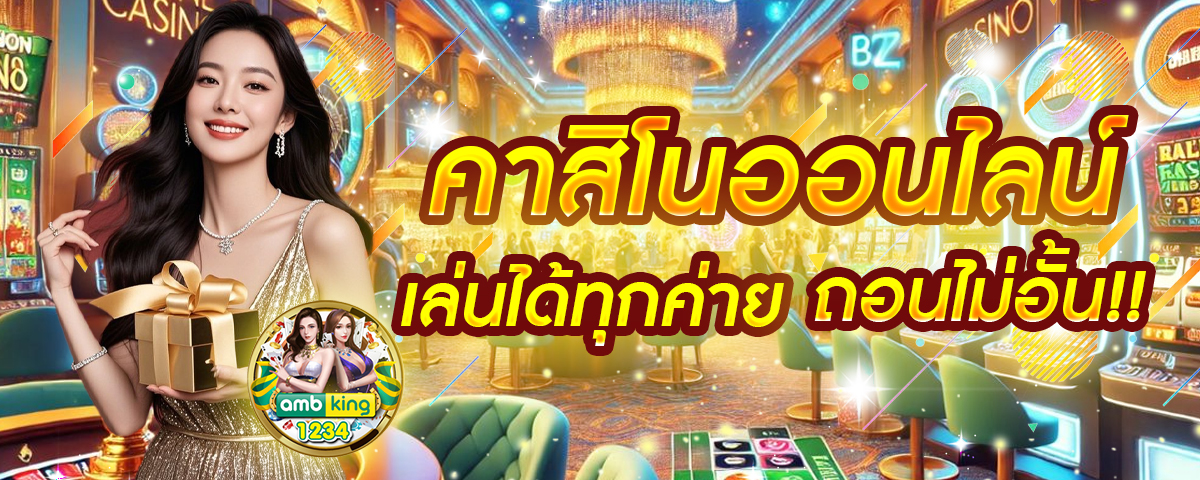 เว็บ สล็อต นอก - แบนเนอร์โปรโมชั่น