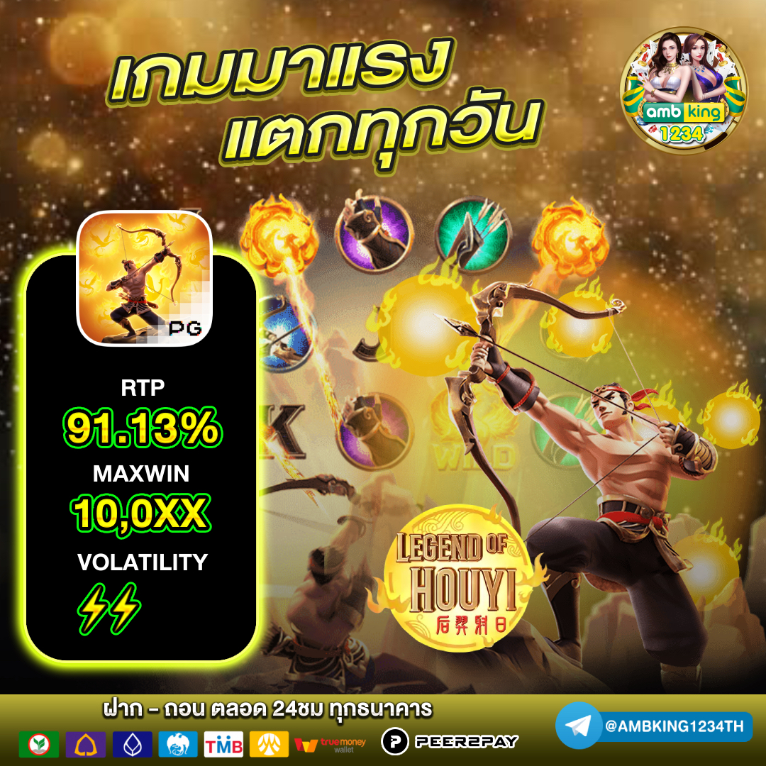 สล็อต pg เว็บตรง ฝาก วอ เลท - แบนเนอร์โปรโมชั่น