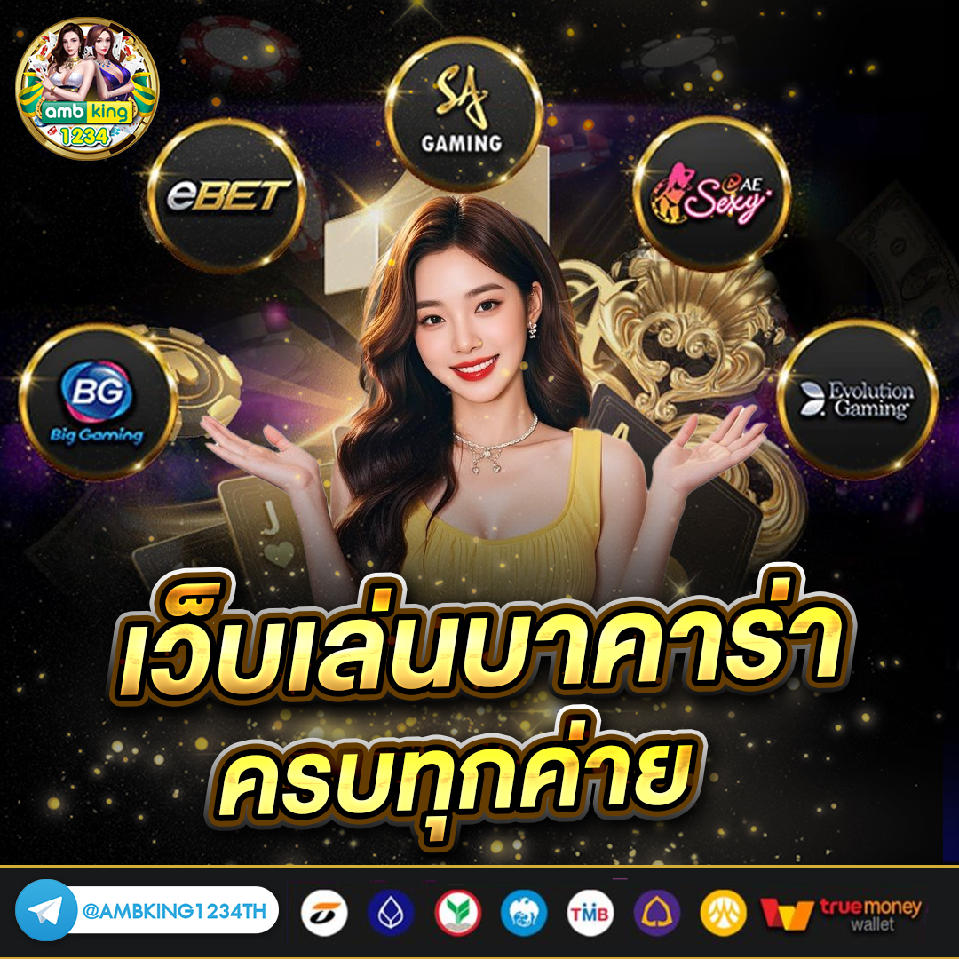 slot ออนไลน์ เว็บตรง - แบนเนอร์โปรโมชั่น