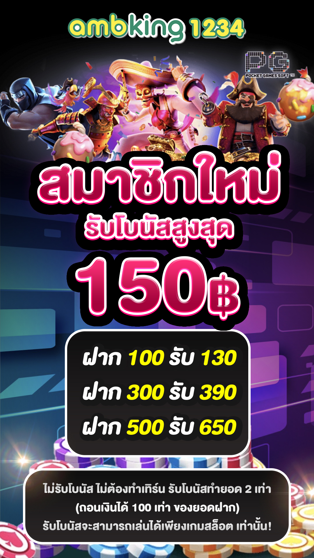 เว็บตรงสล็อต888 - แบนเนอร์โปรโมชั่น