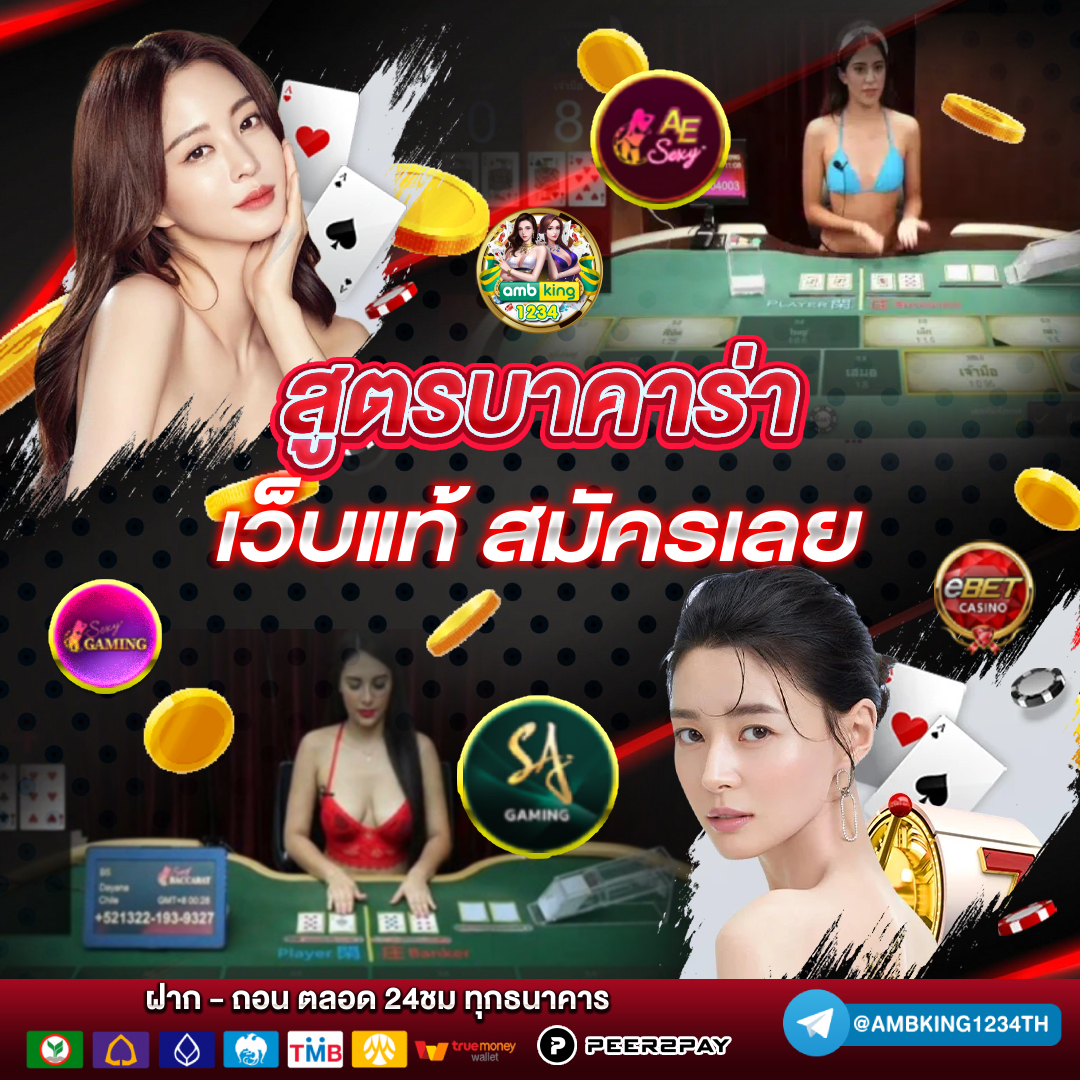 เว็บสล็อต ฝากถอนไม่มีขั้นต่ำ - แบนเนอร์โปรโมชั่น