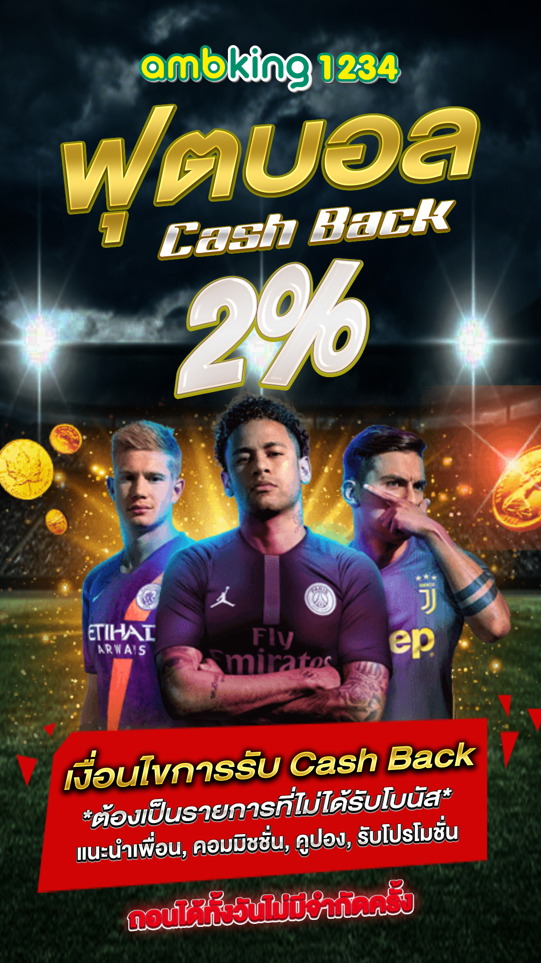 สล้อต168 - แบนเนอร์โปรโมชั่น