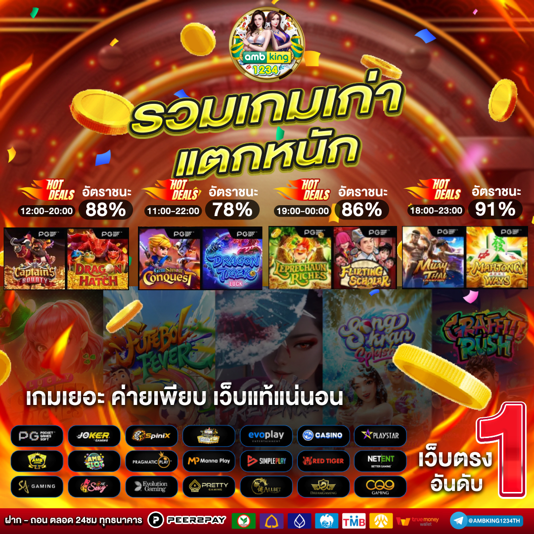 เว็บสล็อตรับโปร10รับ100 - แบนเนอร์โปรโมชั่น