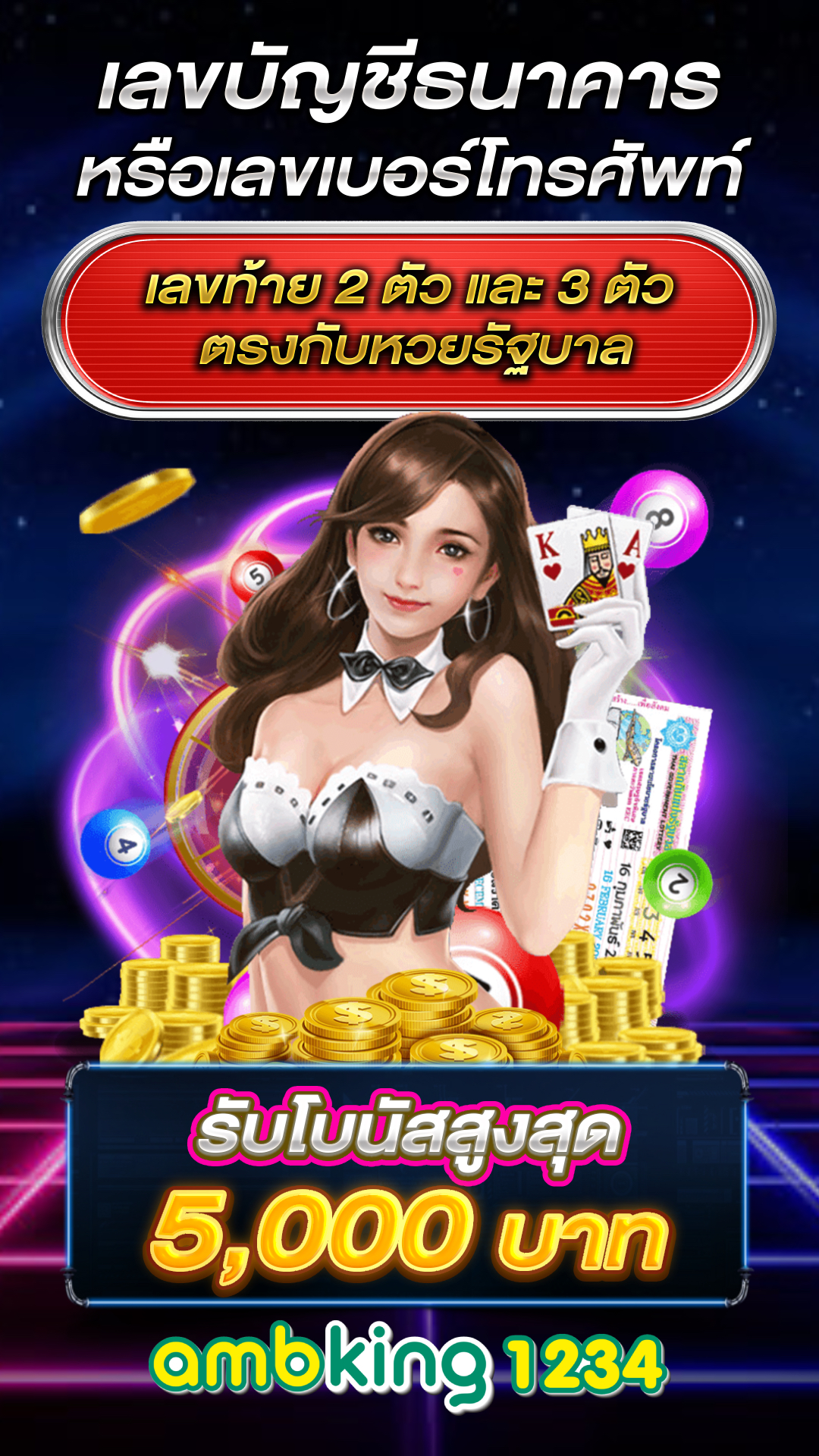 ค่ายสล็อตทั้งหมด - แบนเนอร์โปรโมชั่น
