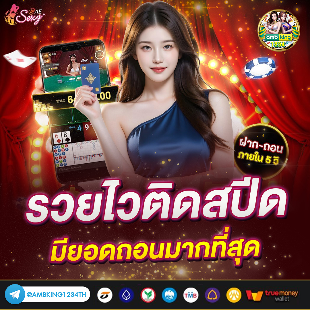 สล็อต อะไร น่าเล่น ที่สุด - แบนเนอร์โปรโมชั่น
