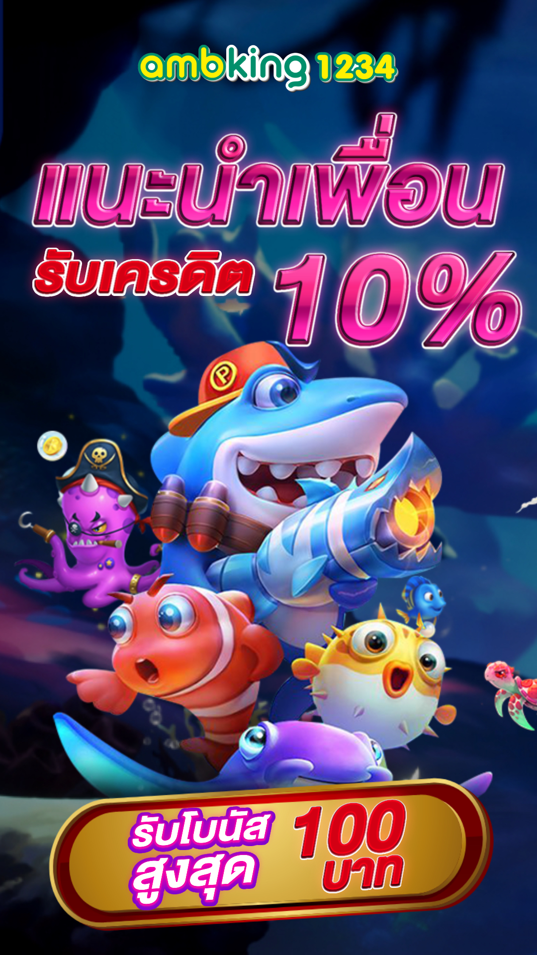 สล็อต เบ ท 1 บาท เว็บตรง - แบนเนอร์โปรโมชั่น