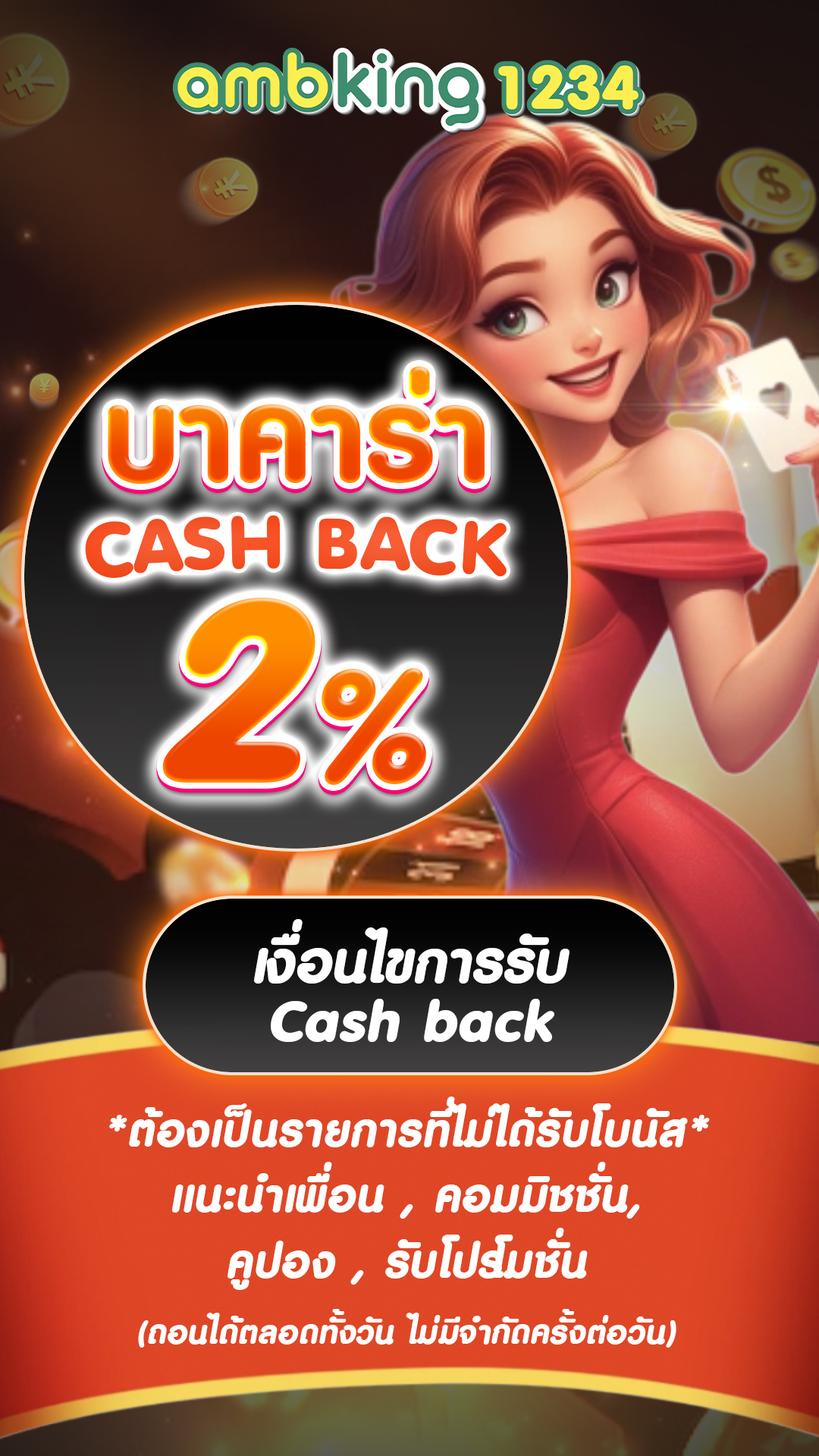 สล็อตค่าย pg - แบนเนอร์โปรโมชั่น