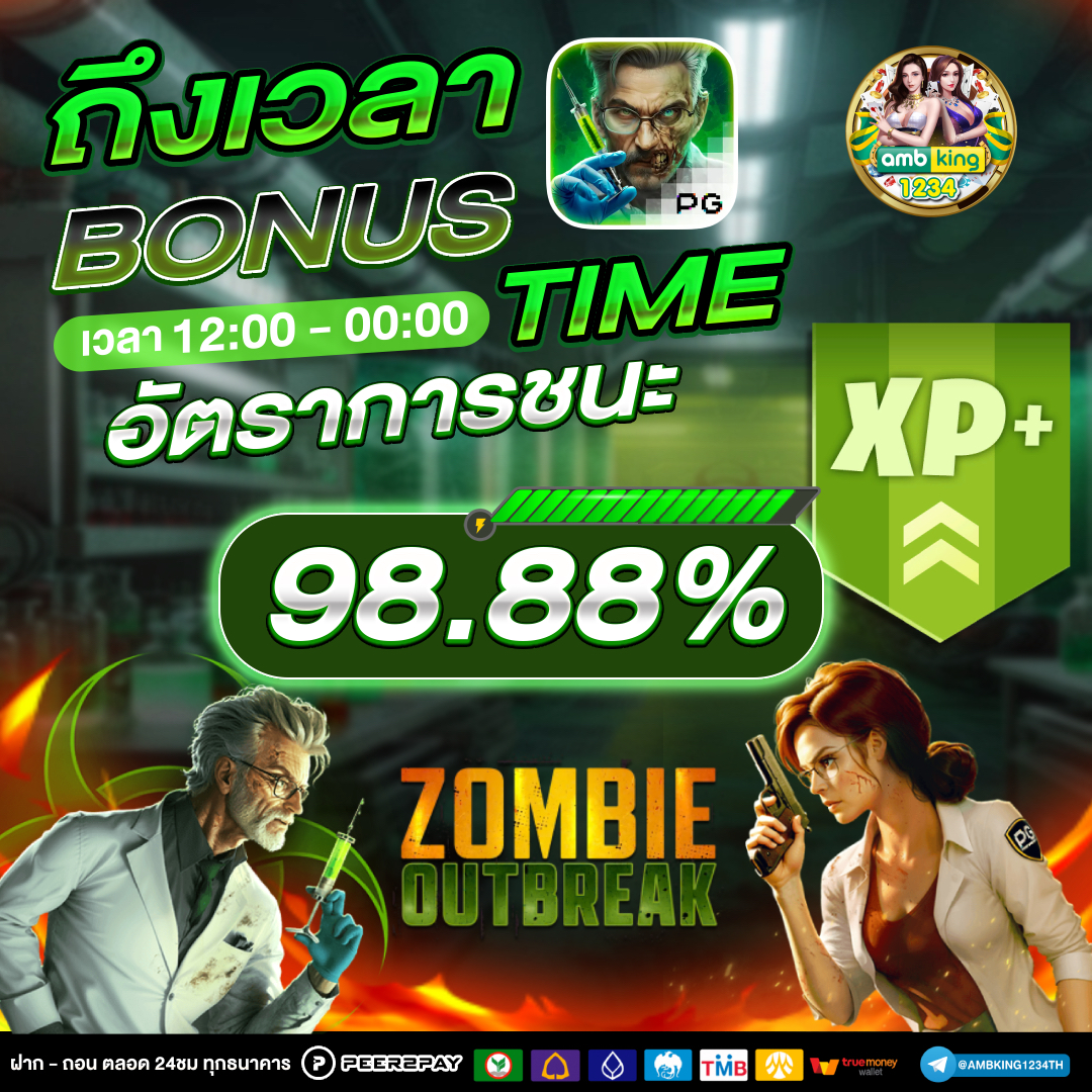 77 เครดิตฟรี - แบนเนอร์โปรโมชั่น