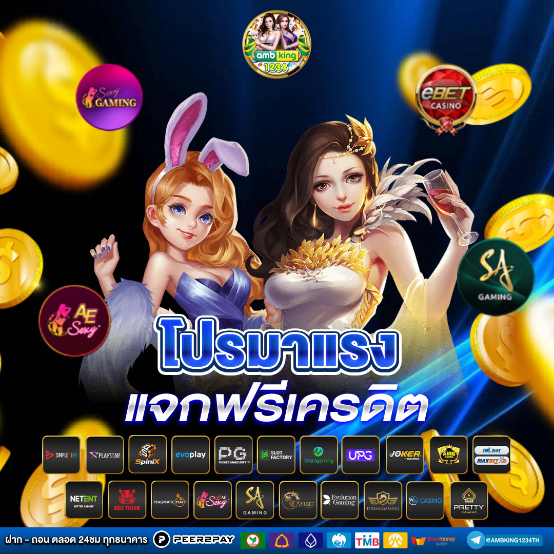 สล็อต เติมผ่านวอเลท - แบนเนอร์โปรโมชั่น