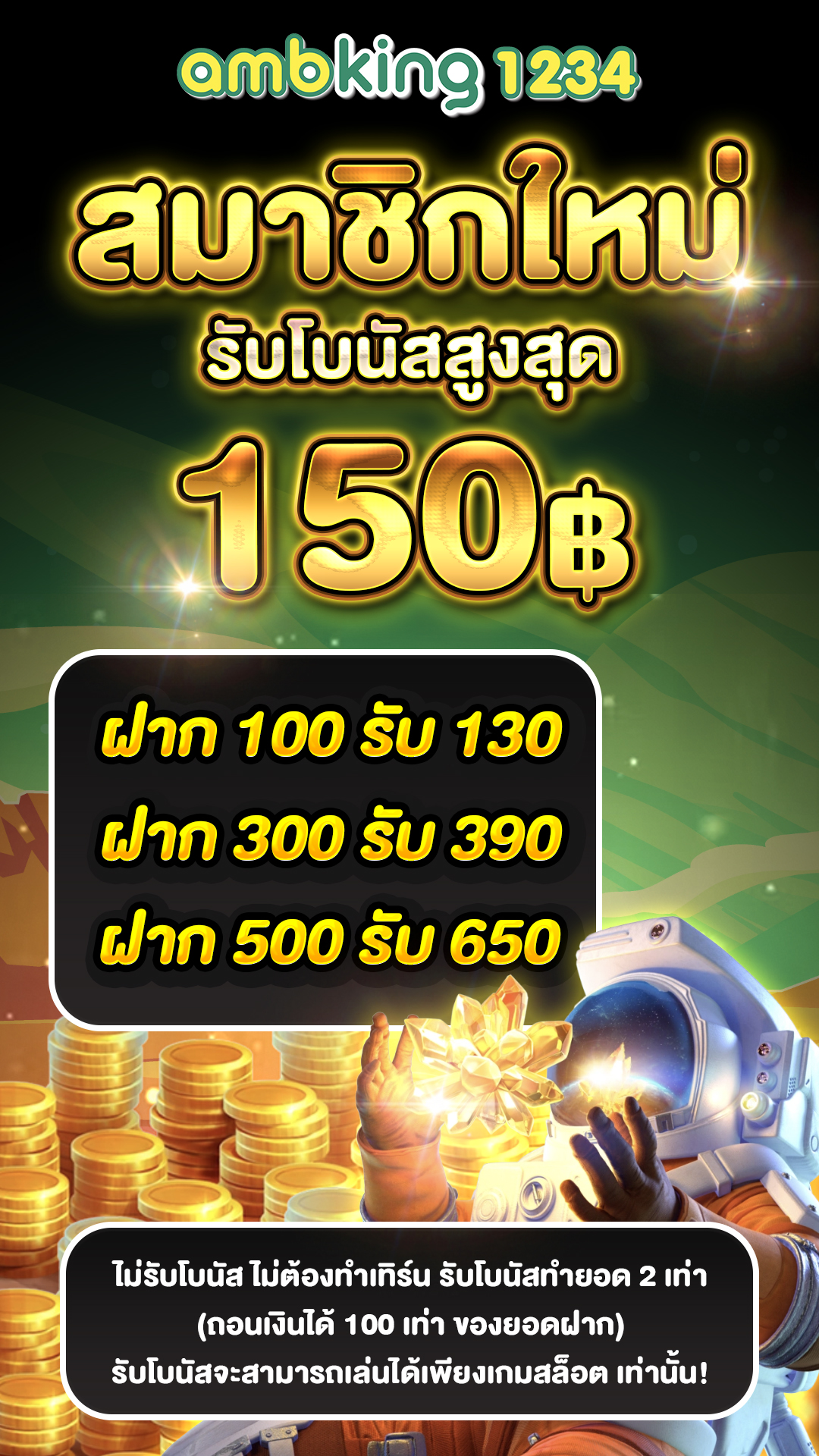 เว็บ สล็อต 555 - แบนเนอร์โปรโมชั่น