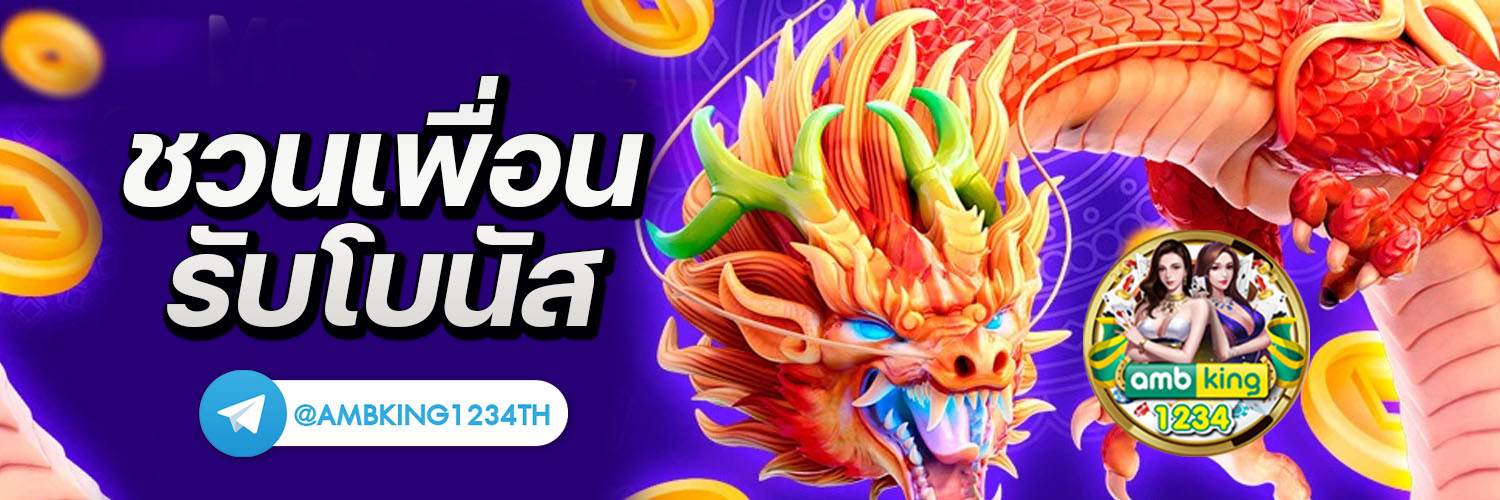 เว็บ สล็อต 999 - แบนเนอร์โปรโมชั่น