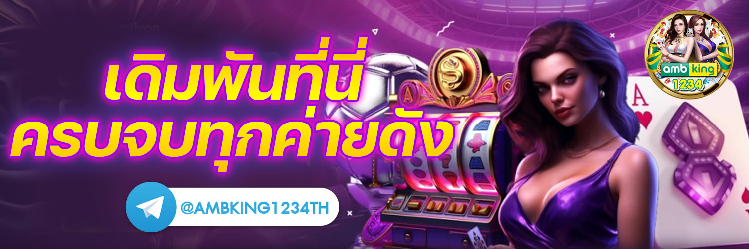 สล็อต wallet 689 - แบนเนอร์โปรโมชั่น