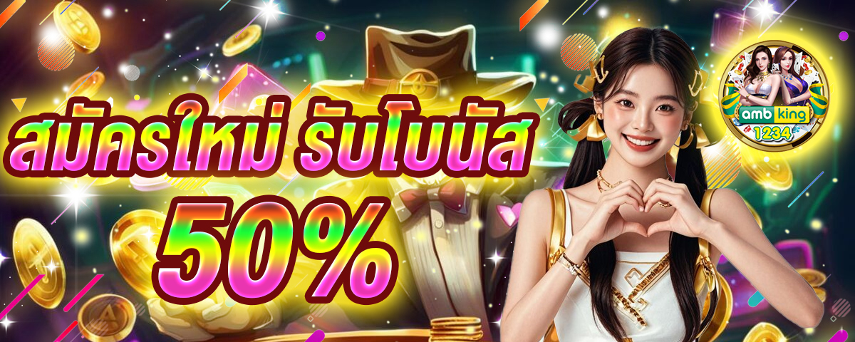 สล็อต วอ เลท เว็บตรง - แบนเนอร์โปรโมชั่น