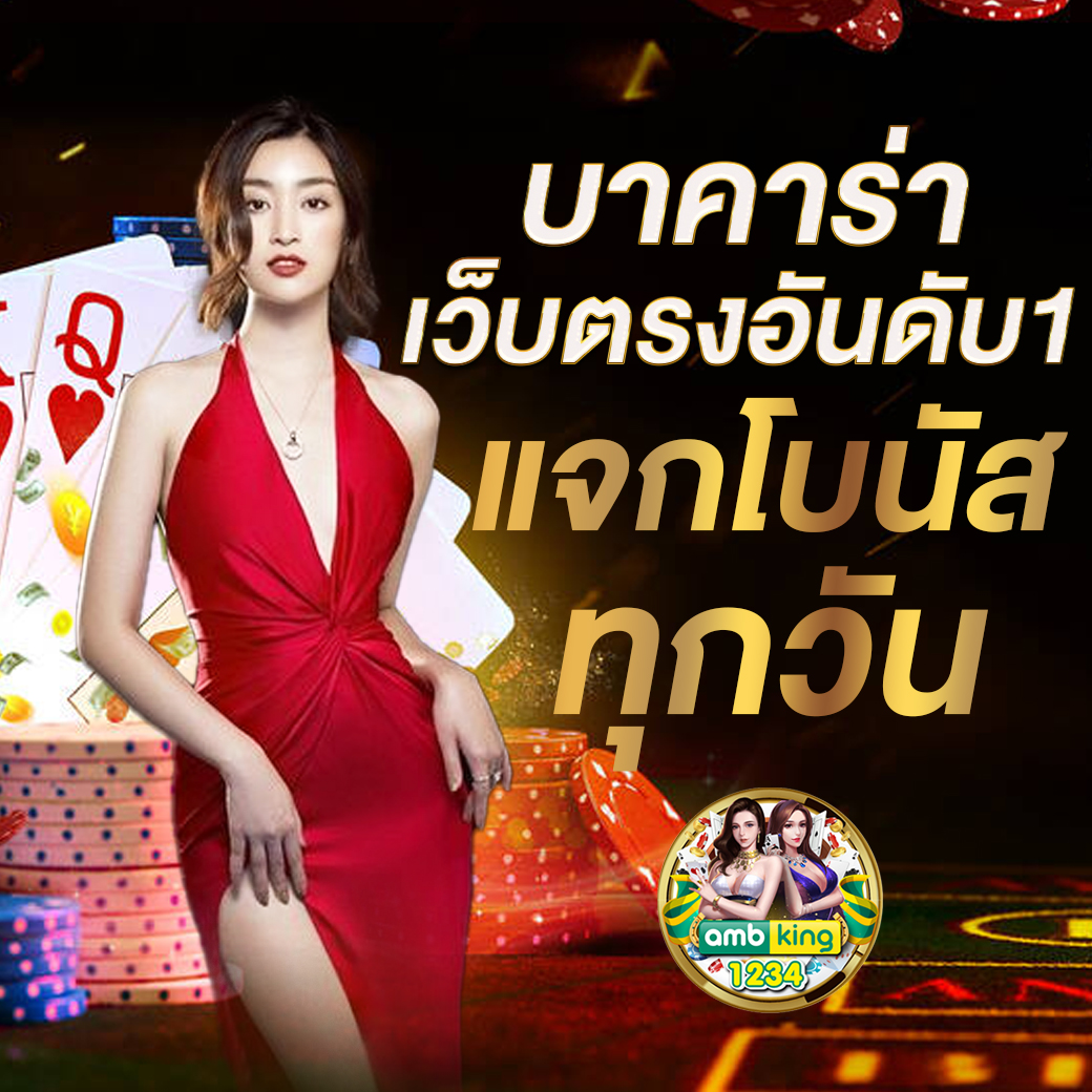 สล็อตอันดับหนึ่ง - แบนเนอร์โปรโมชั่น