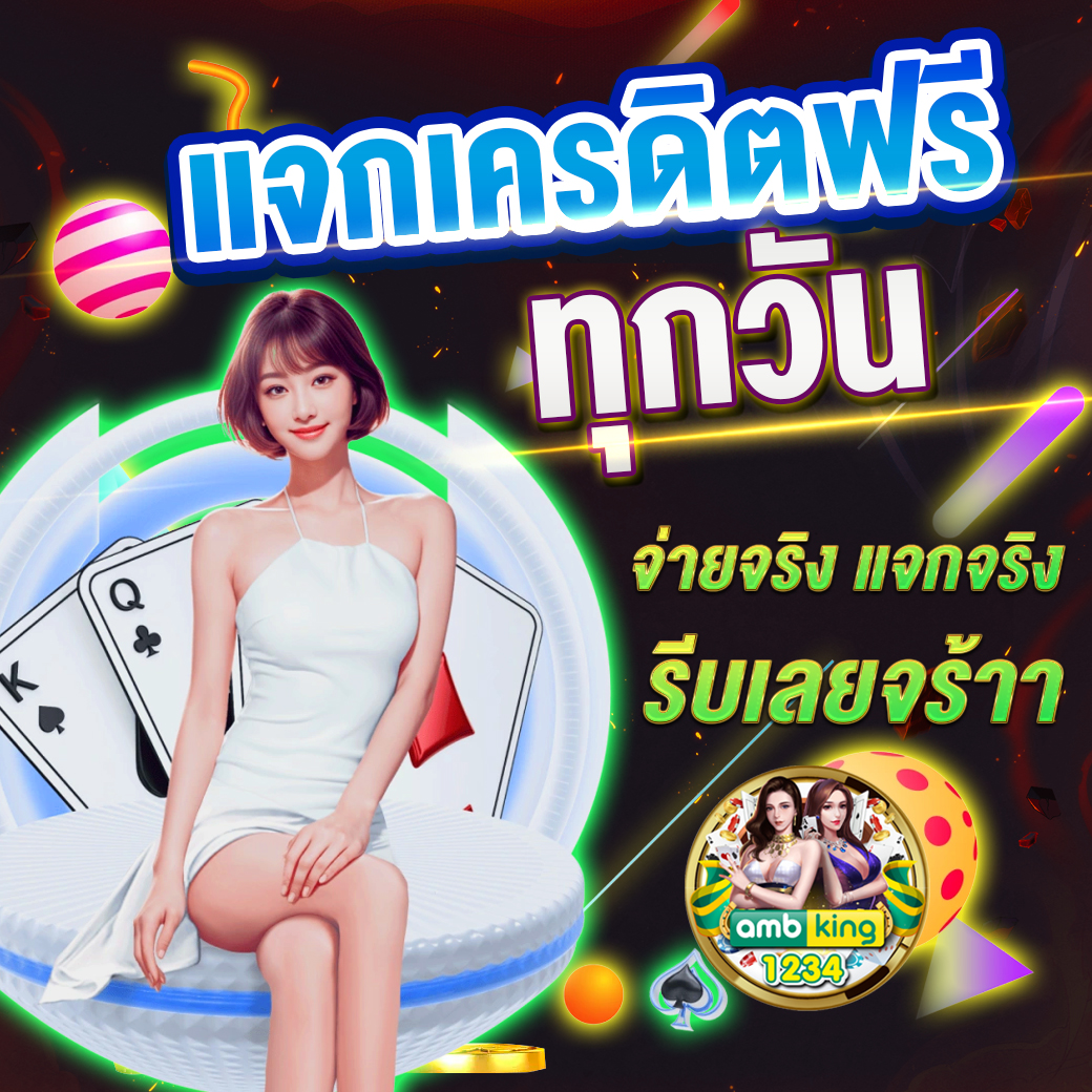 slot ทรูวอลเล็ต - แบนเนอร์โปรโมชั่น
