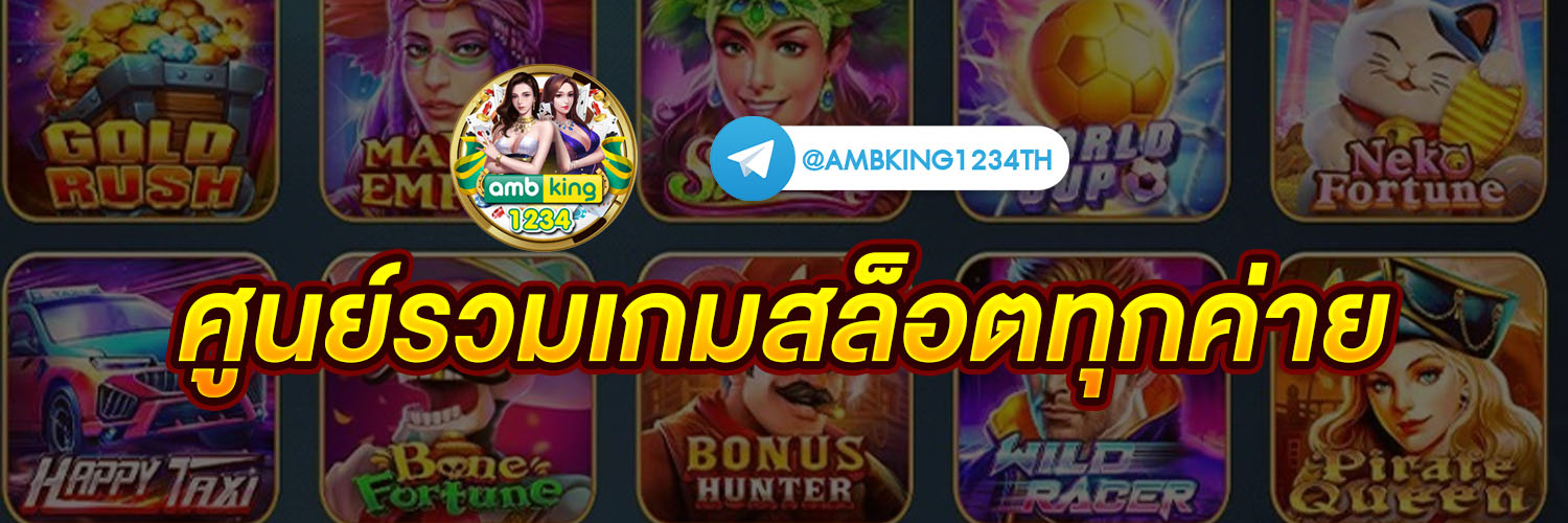 pg สล็อตแตกง่าย - แบนเนอร์โปรโมชั่น