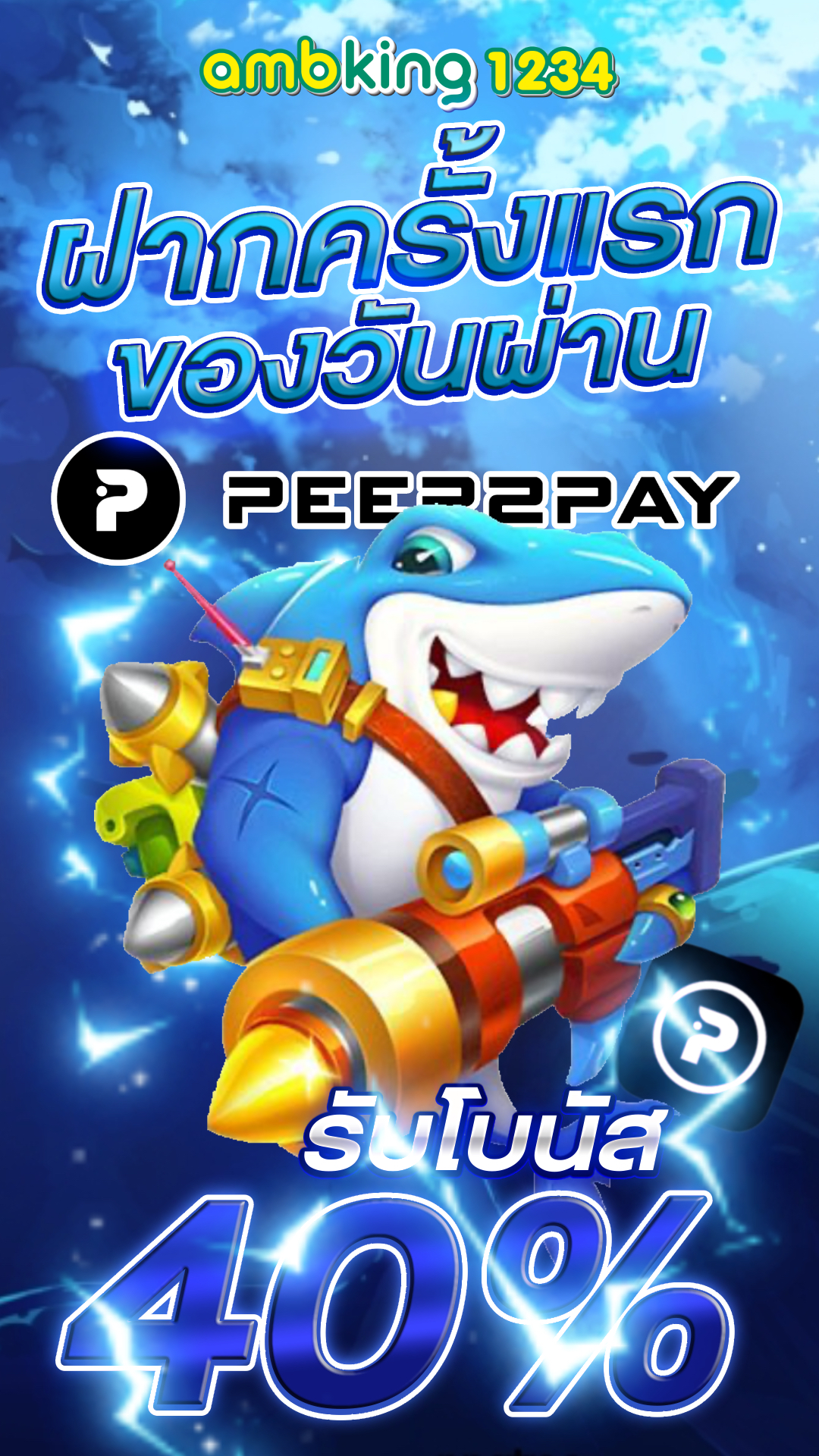 สล็อตpg - แบนเนอร์โปรโมชั่น