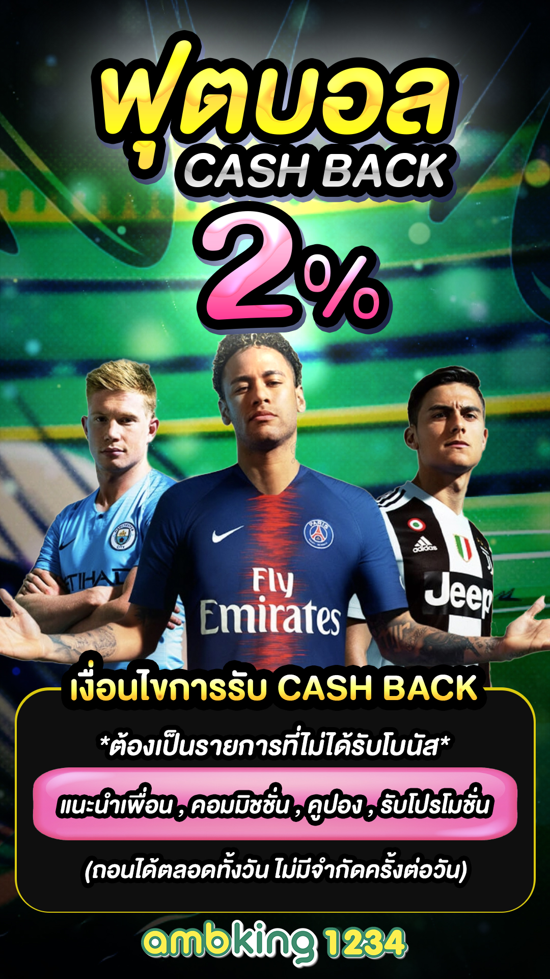 สล็อตวอเลท 168 - แบนเนอร์โปรโมชั่น