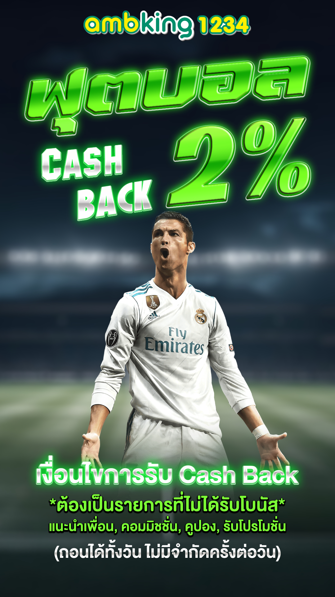 เว็บตรงไม่มีขั้นต่ําpg - แบนเนอร์โปรโมชั่น