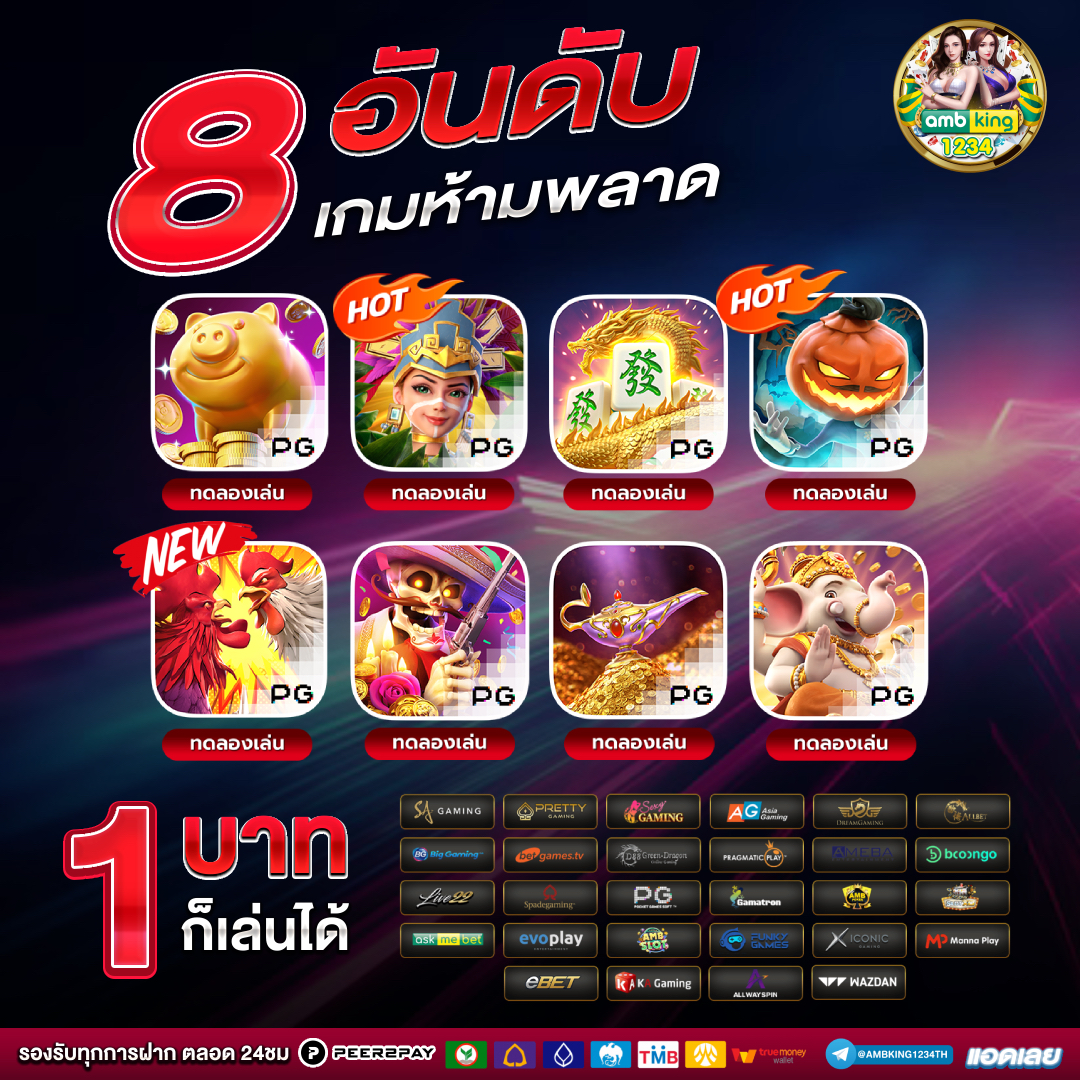 สล็อต โอน ผ่าน วอ เลท ไม่มี ขั้น ต่ํา - แบนเนอร์โปรโมชั่น