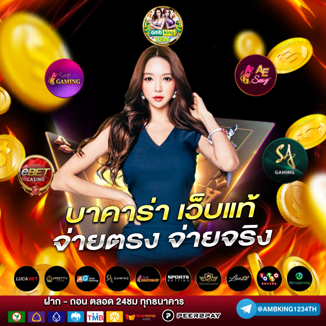 รวมโปรสล็อตwallet - แบนเนอร์โปรโมชั่น