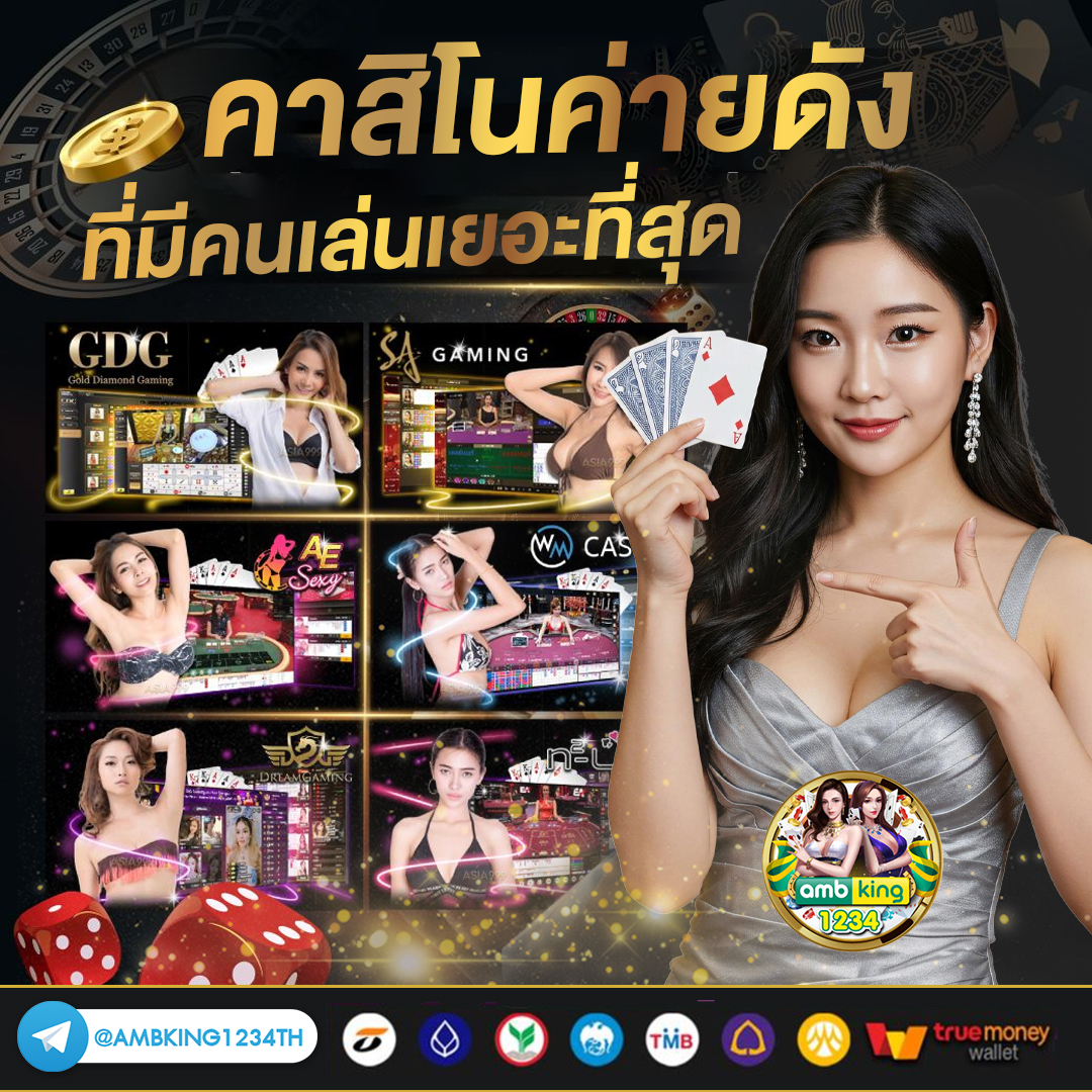 g2g ฝากถอน วอ เลท - แบนเนอร์โปรโมชั่น