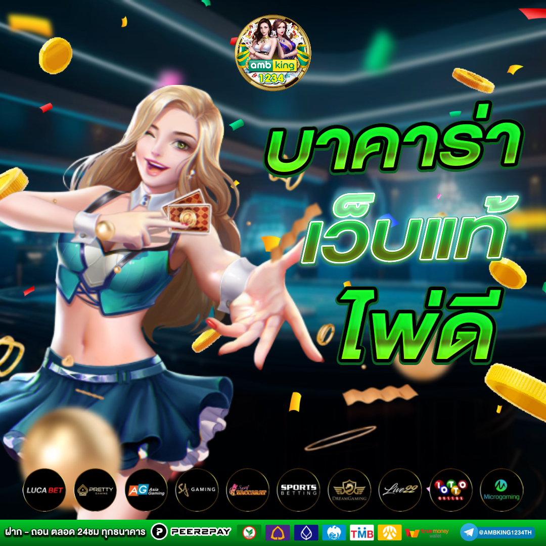สล็อต pg ออนไลน์ - แบนเนอร์โปรโมชั่น