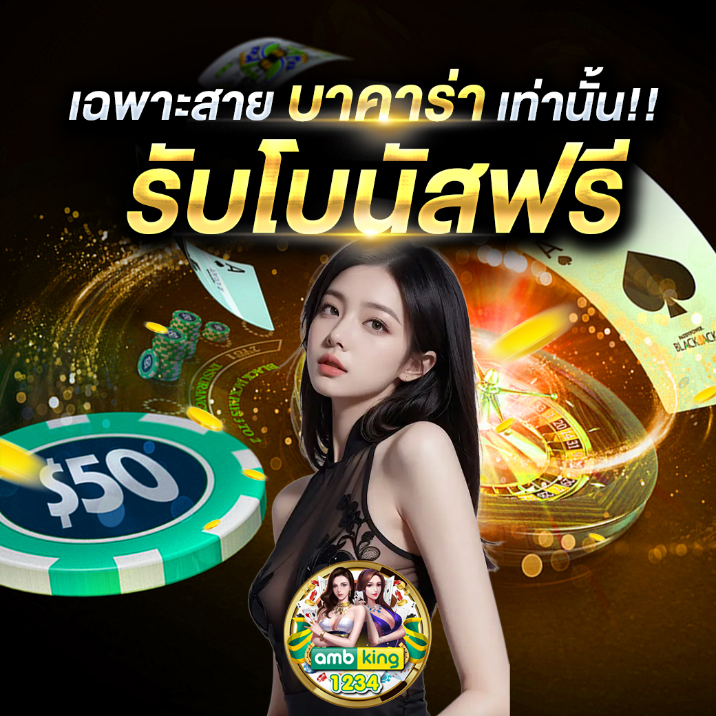 สล็อตเว็บตรง แตกง่าย ไม่มี ขั้นต่ํา วอเลท - แบนเนอร์โปรโมชั่น