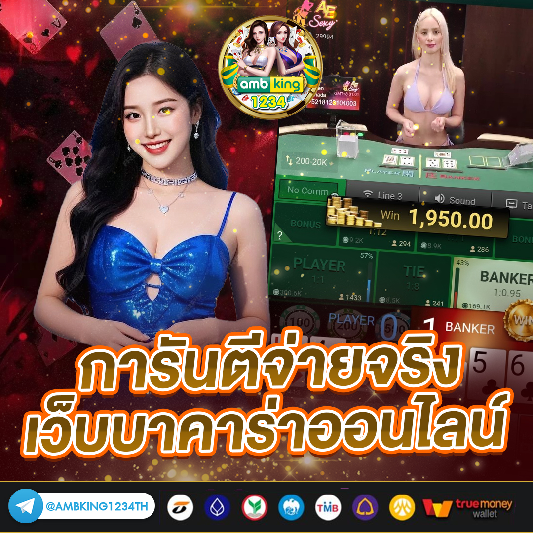 เว็บสล็อตวอเลทเว็บตรง - แบนเนอร์โปรโมชั่น