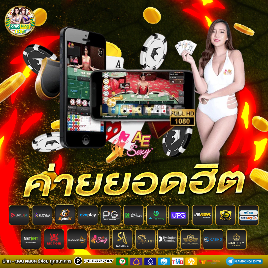 999 สล็อต - แบนเนอร์โปรโมชั่น